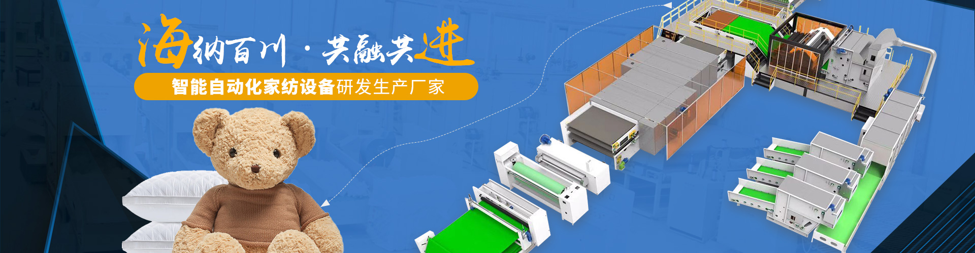 海進(jìn)機(jī)械 海進(jìn)機(jī)械